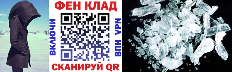 АМФЕТАМИН VHQ Якутск