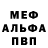 МЕТАДОН кристалл Irina Plahova