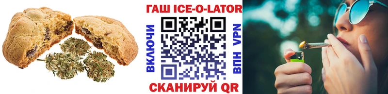ссылка на мегу tor  Якутск  Еда ТГК конопля 