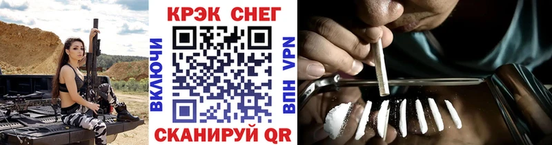 COCAIN Боливия Якутск