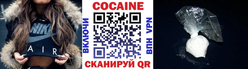 ОМГ ОМГ зеркало  Якутск  COCAIN 97% 