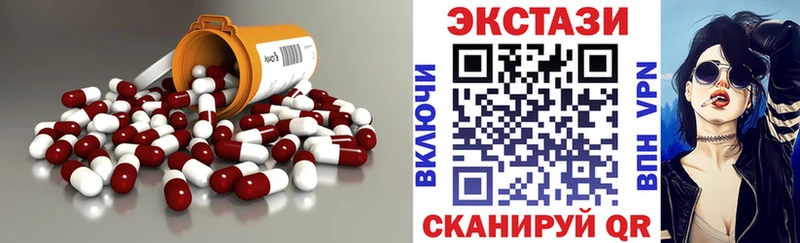 ЭКСТАЗИ MDMA купить наркотики сайты Якутск