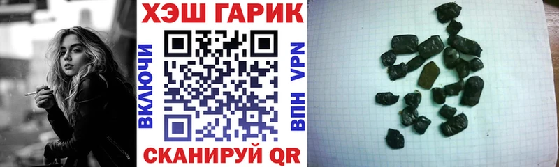 купить   Якутск  Гашиш Premium 