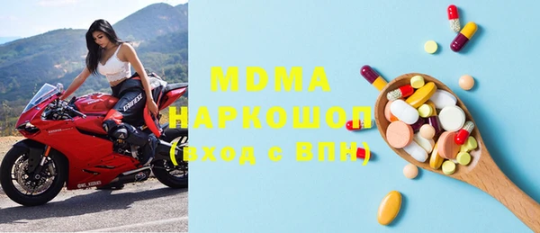 кокаин Абаза