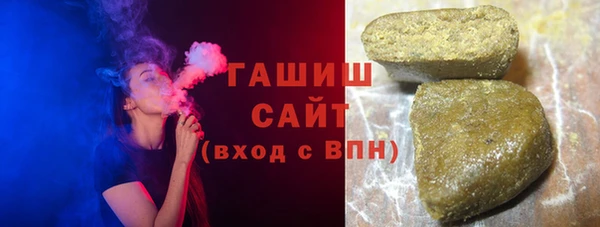 мескалин Абдулино