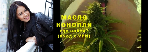 мескалин Абдулино
