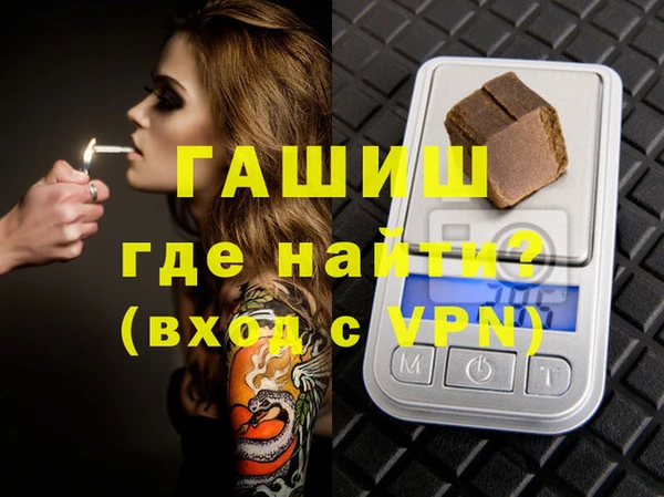 мескалин Абдулино