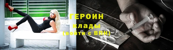 мескалин Абдулино