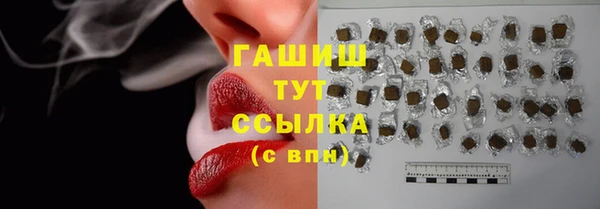 кокаин Абаза