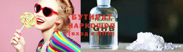 кокаин Абаза
