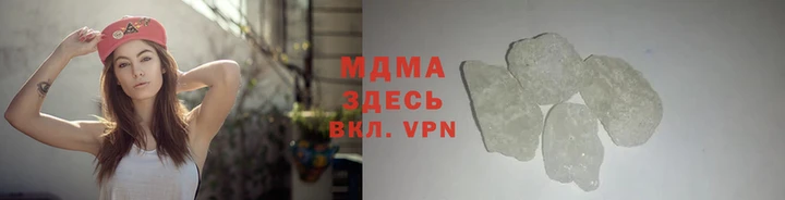кокаин Абаза