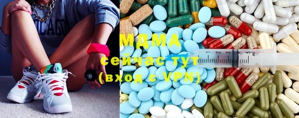 кокаин Абаза