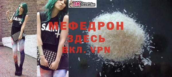 мескалин Абдулино