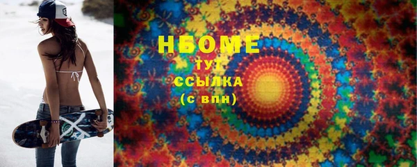 мескалин Абдулино