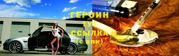 кокаин Абаза