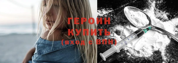 кокаин Абаза