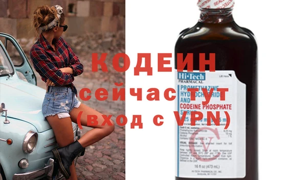 мескалин Абдулино
