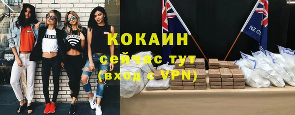 кокаин Абаза