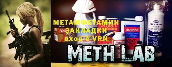 мескалин Абдулино