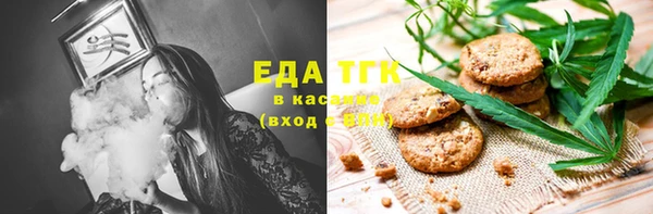 прущая мука Абинск