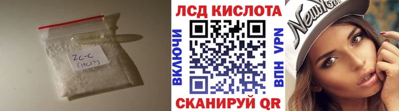 ЛСД экстази кислота Якутск