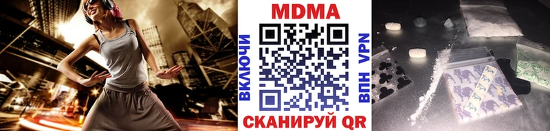 OMG рабочий сайт  Якутск  MDMA VHQ 