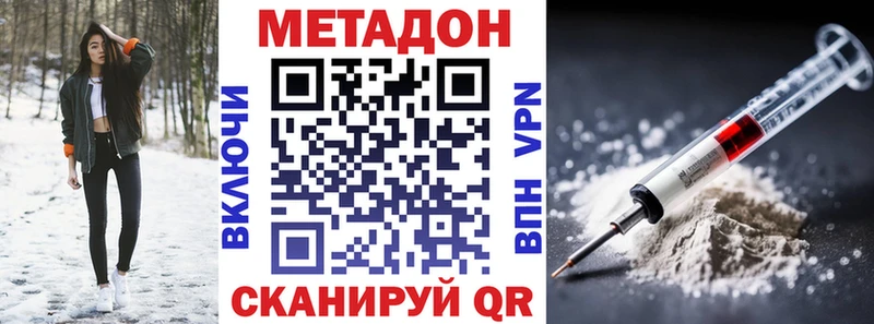 blacksprut онион  Якутск  МЕТАДОН мёд 