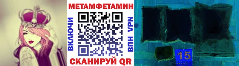 OMG ссылки где продают наркотики Якутск Метамфетамин Декстрометамфетамин 99.9%