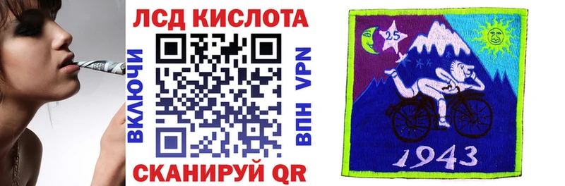 Марки N-bome 1,8мг где найти Якутск