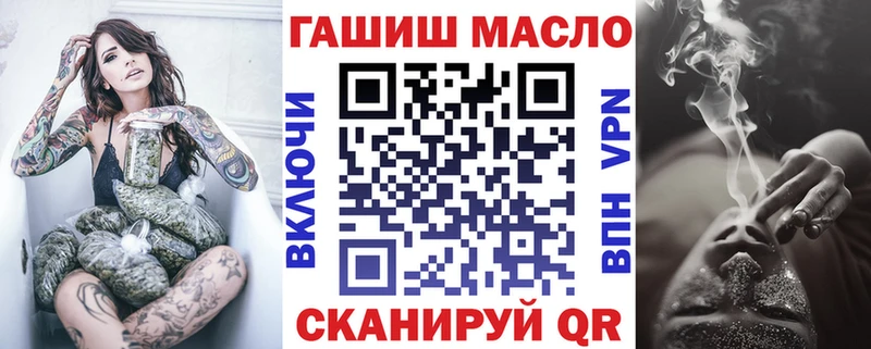 где продают наркотики  Якутск  ТГК гашишное масло 