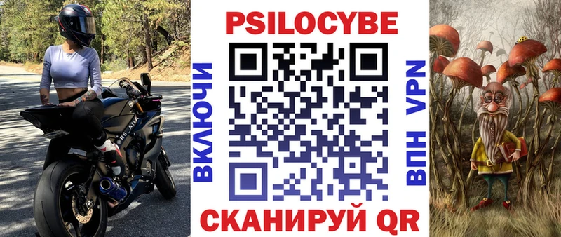 Псилоцибиновые грибы мицелий  Якутск 